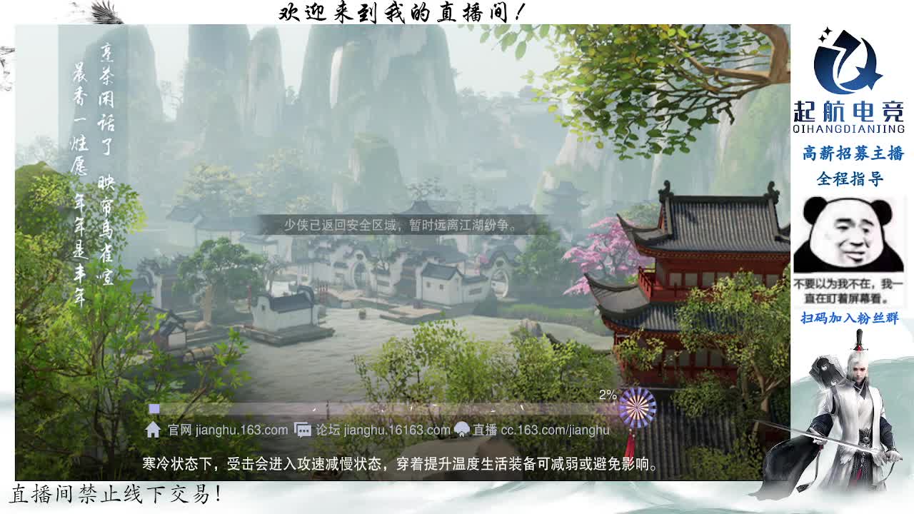 副本爱好者 第5段