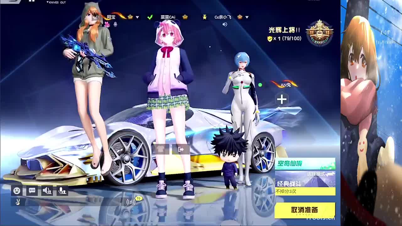 不说话装高手 第3段