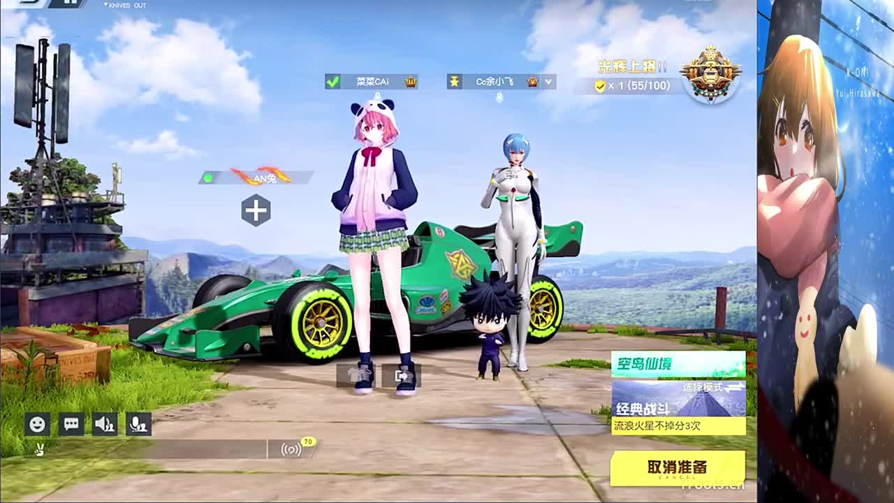 不说话装高手 第4段