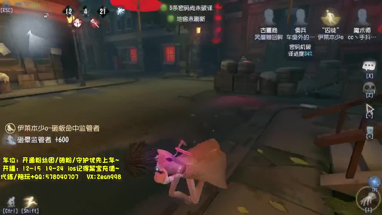 快乐联合狩猎~ 第2段
