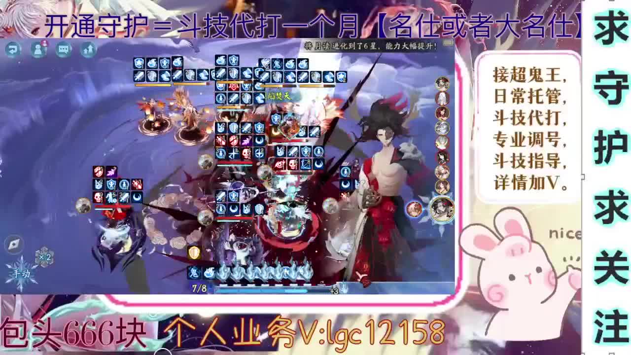 打打斗技、接调号斗技托管 第2段