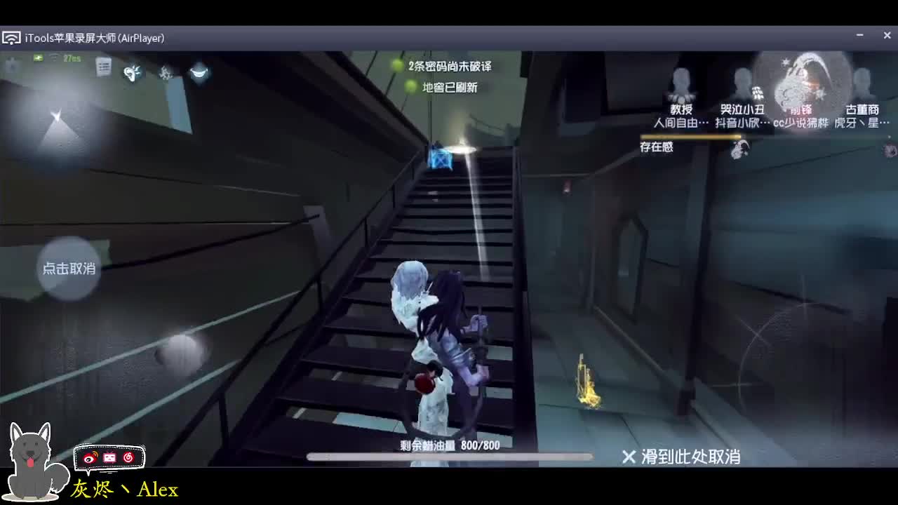 哎~嘿~ 第2段