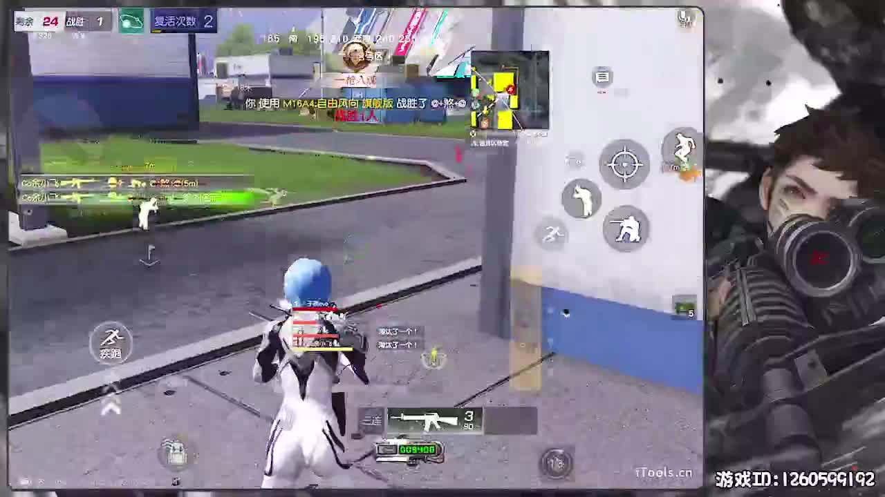 呼！ 第2段