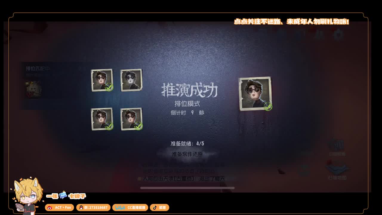 无敌暴龙战士 第1段