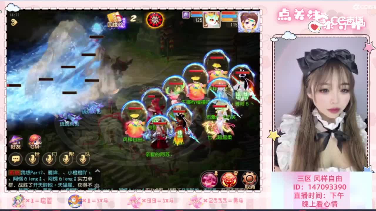 九黎七七