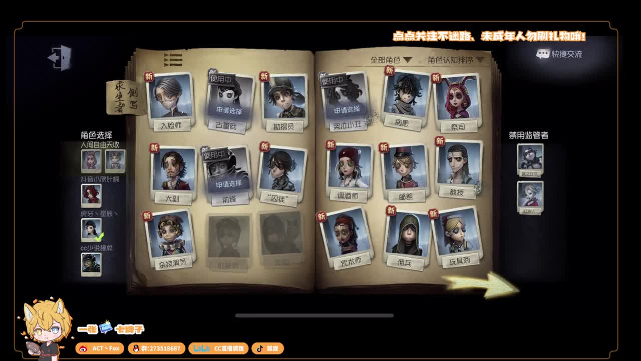 无敌暴龙战士 第2段