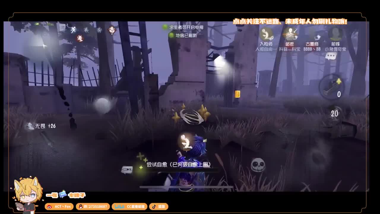 无敌暴龙战士 第4段