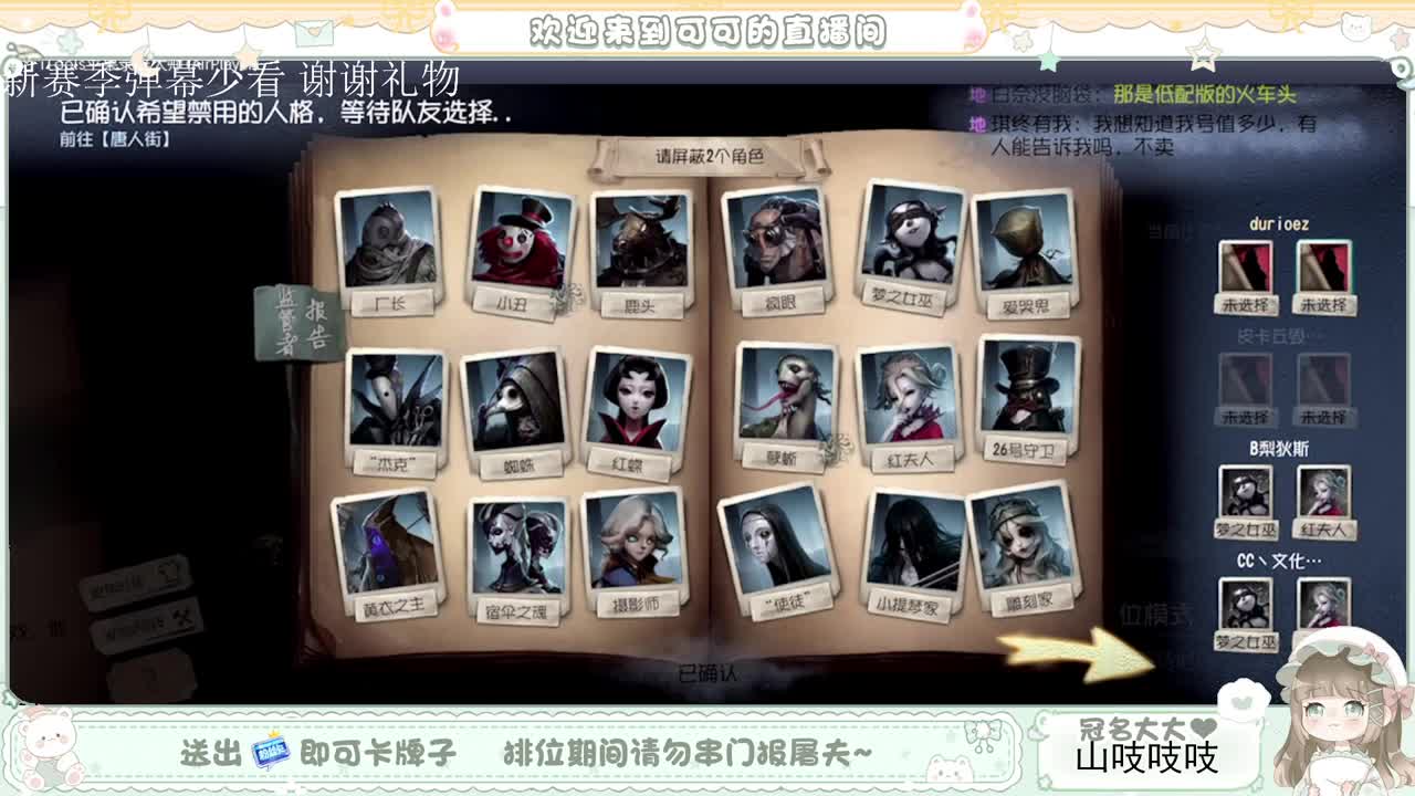 送分双排 第1段