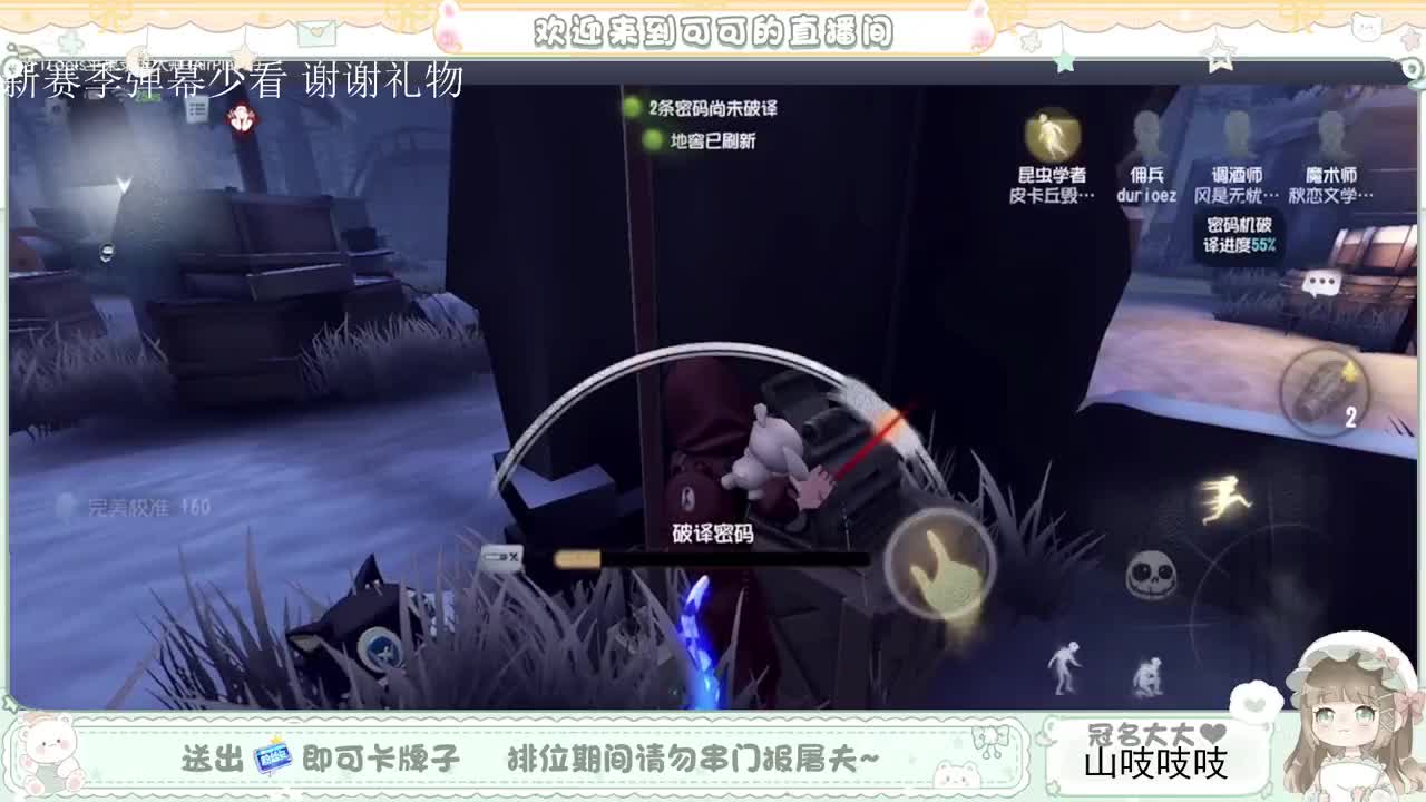 送分双排 第2段