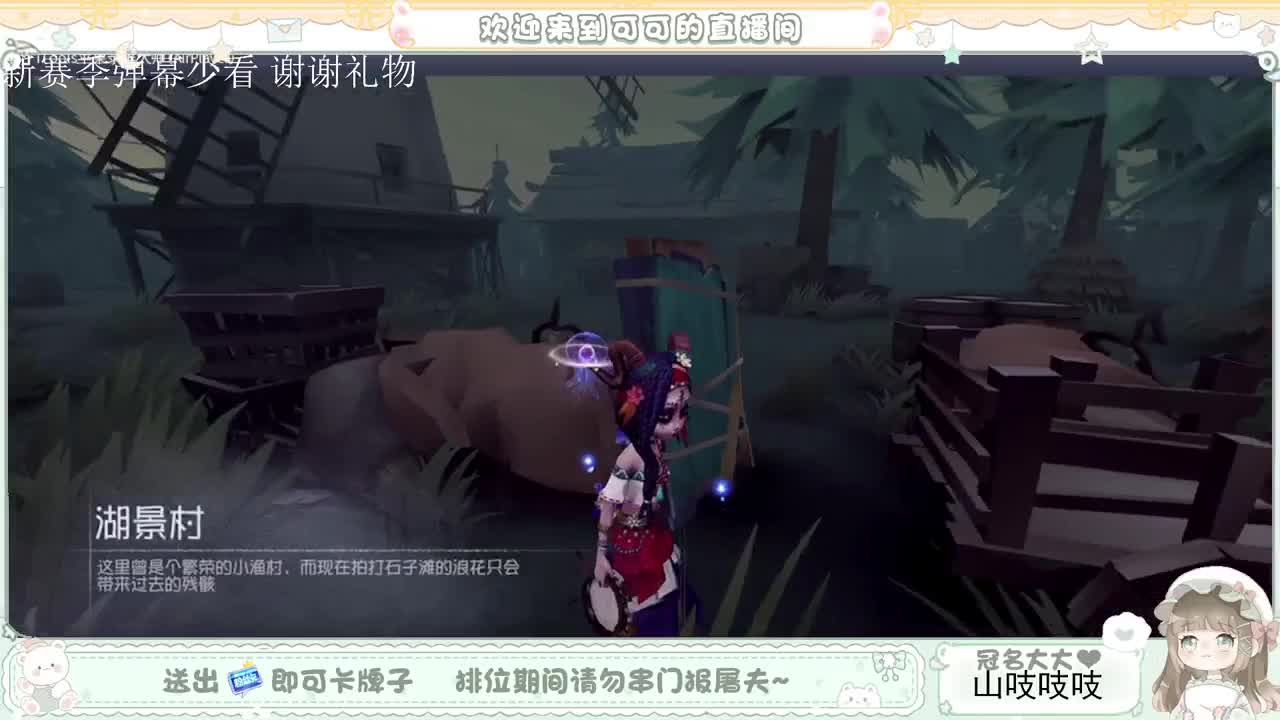送分双排 第3段