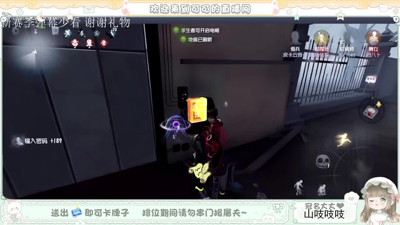 送分双排 第4段