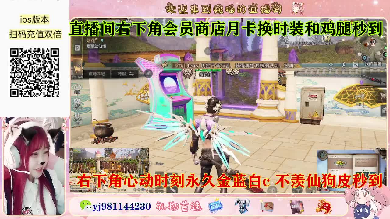 别翻了~就我了~ 第3段