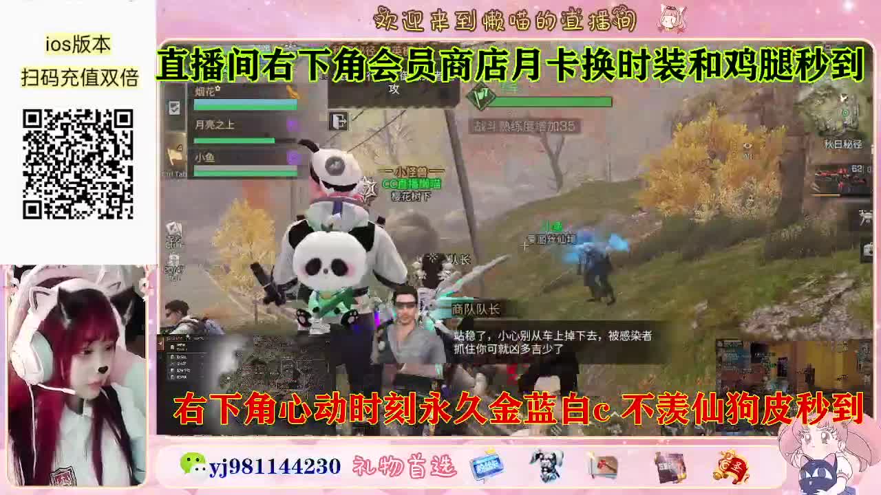 别翻了~就我了~ 第4段