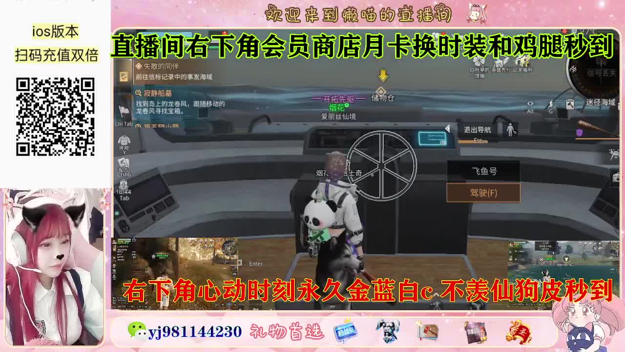 别翻了~就我了~ 第6段