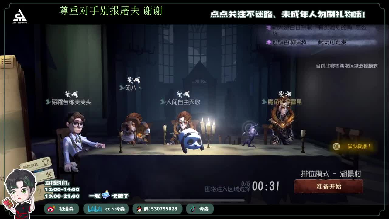 古董商上学记 第1段