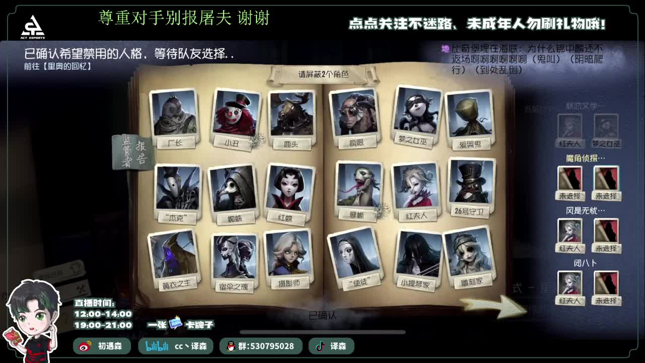 古董商上学记 第2段