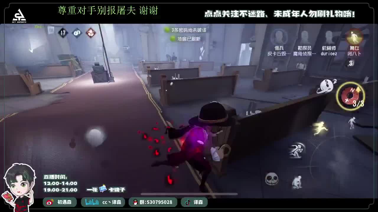 古董商上学记 第4段