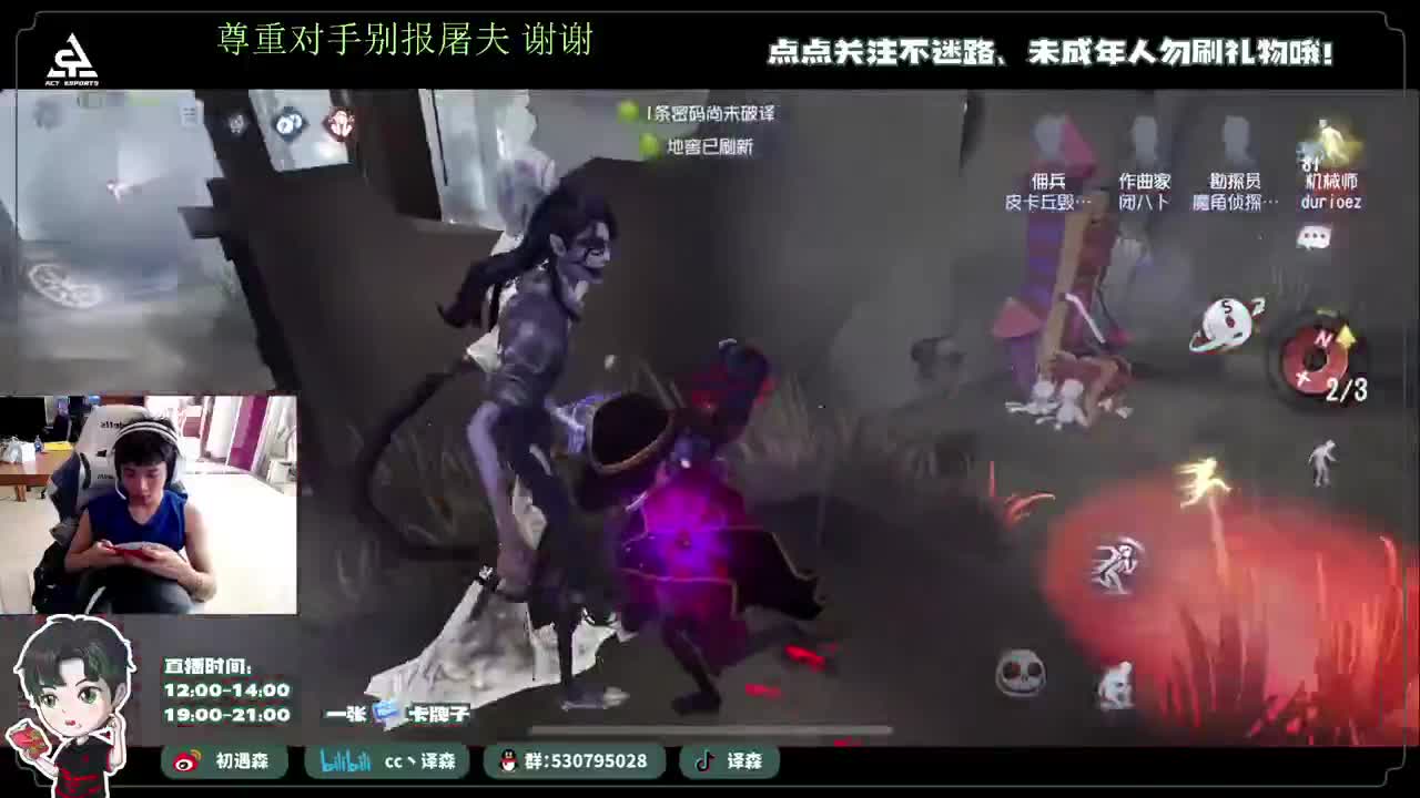 古董商上学记 第5段