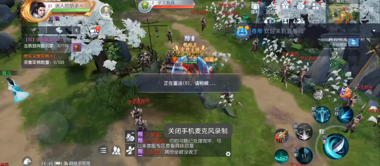 欢迎来到直播间【祝大家快乐】 第5段