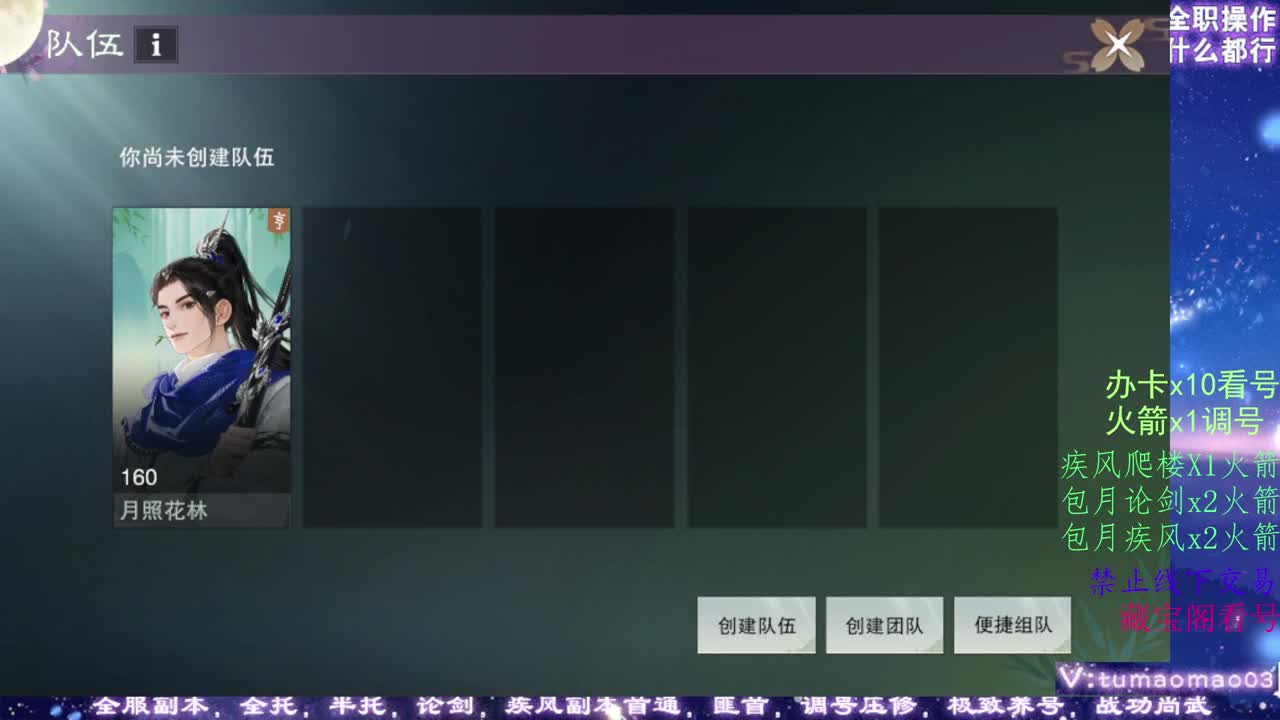 凛然少年气！ 第1段