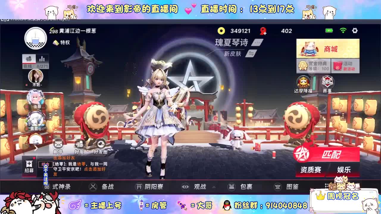 下棋 第1段