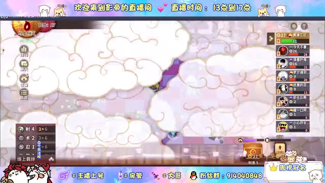 下棋 第4段