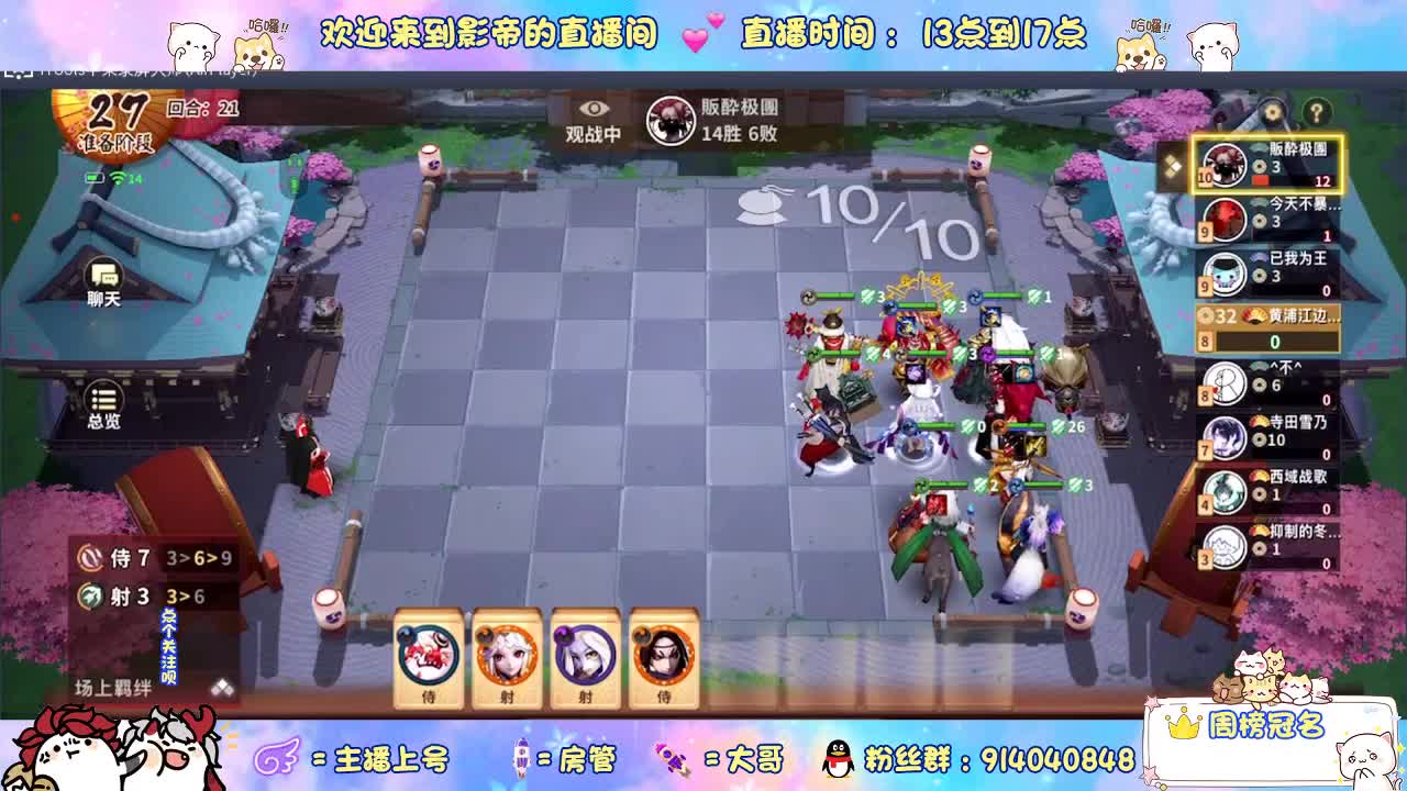 下棋 第5段