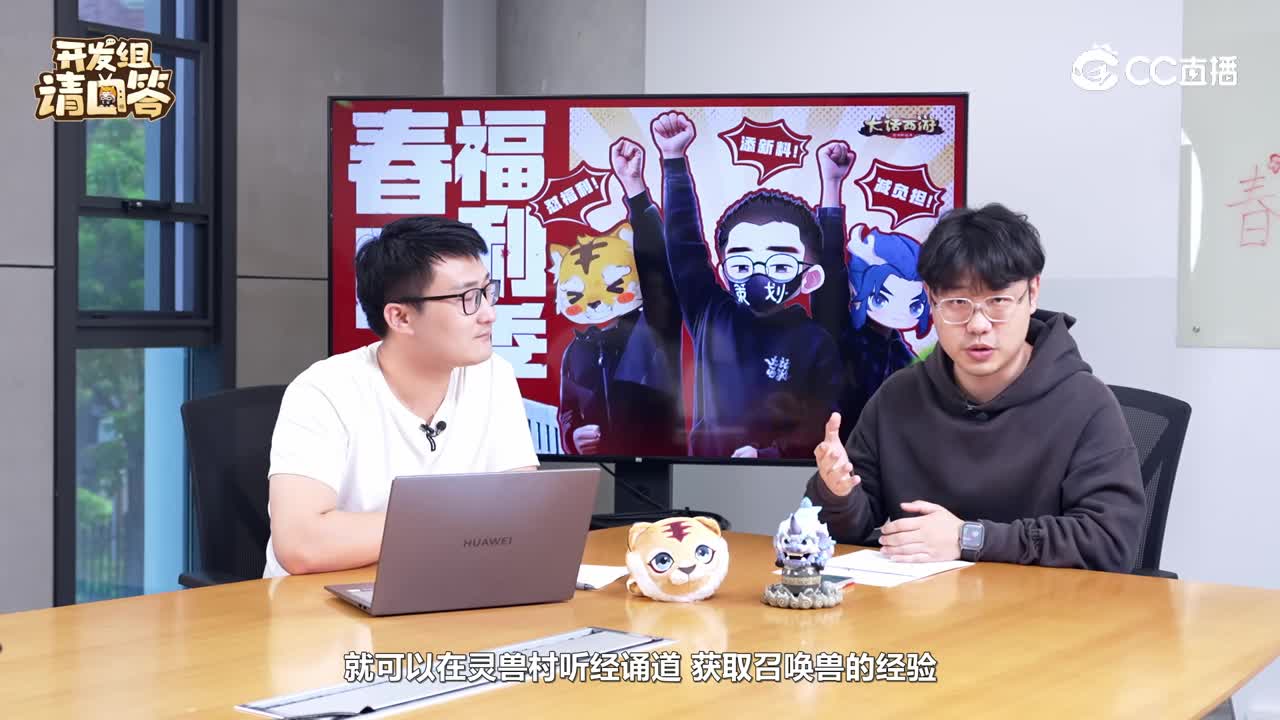 2-23 开发组请回答OK