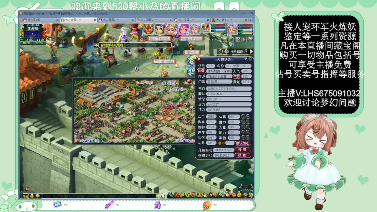 乃姐-接PK指挥寻团队 第8段