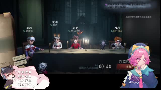 日常排位上分 第3段