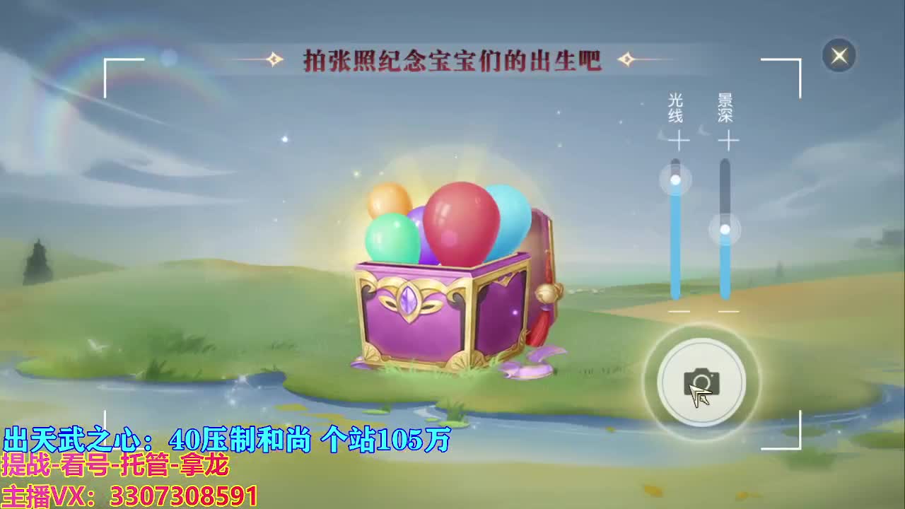 遇见最好的你们 第7段