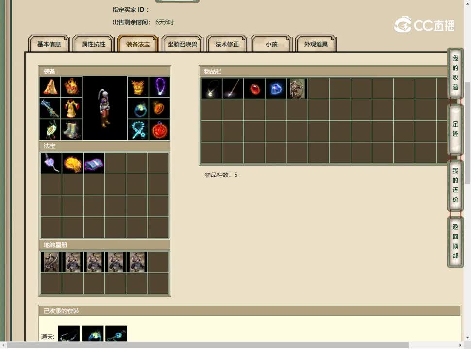 20230223牛转乾坤159男人