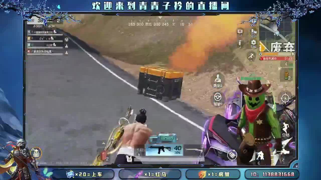 用心真诚 就有好味道。 第8段