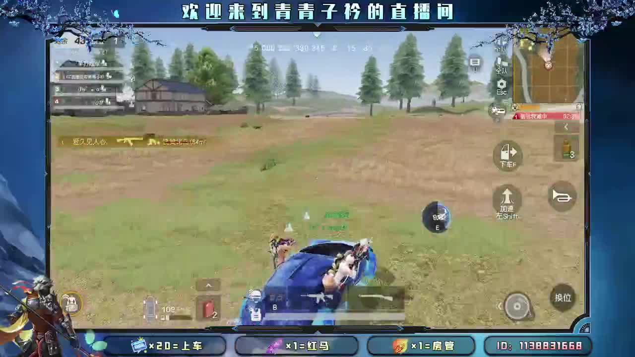 用心真诚 就有好味道。 第9段