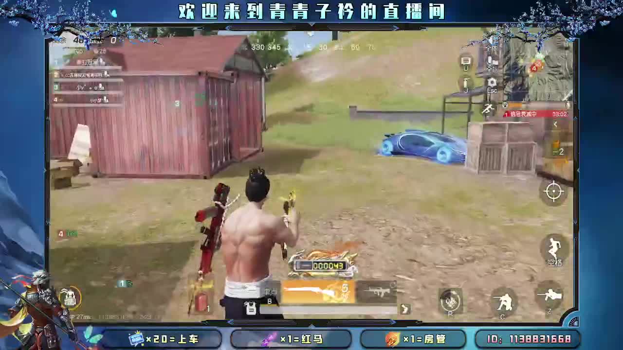 用心真诚 就有好味道。 第10段