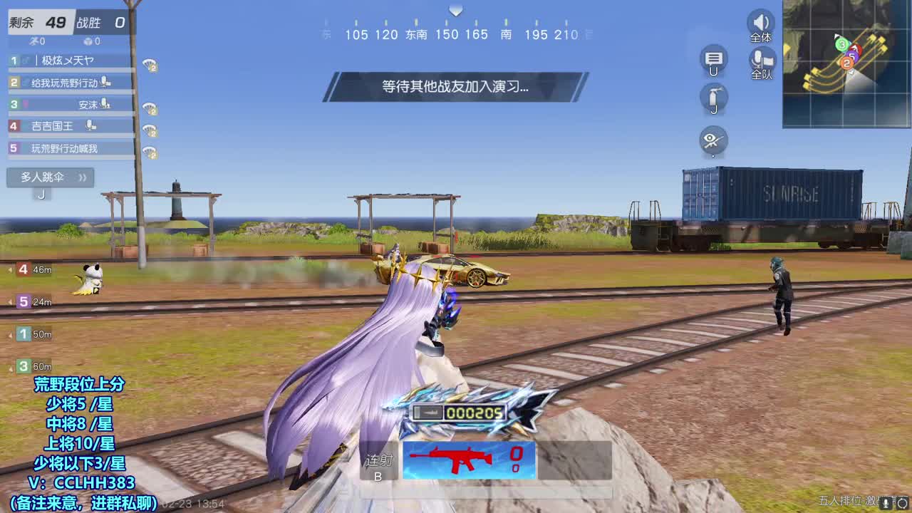 深呼吸~ 第6段