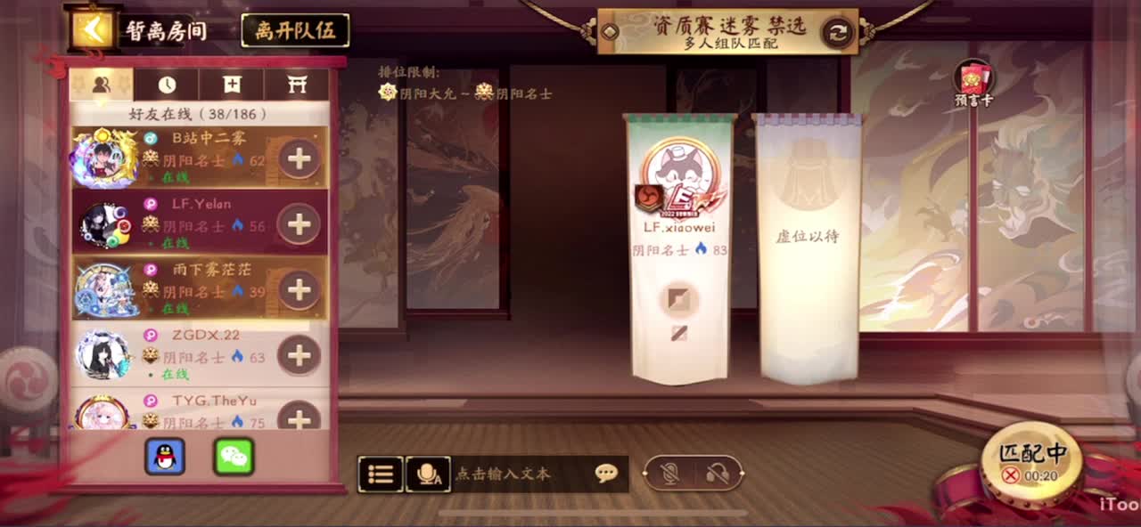 冲榜1的day10 第1段