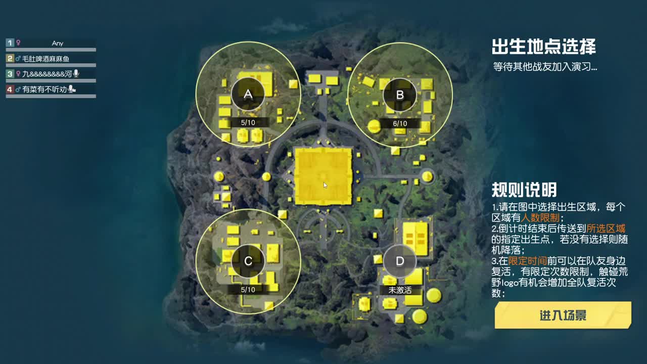 都有 照旧 第1段