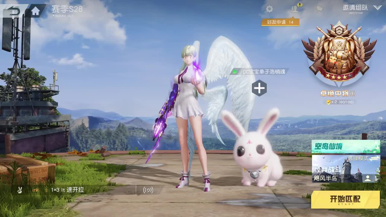都有 照旧 第3段