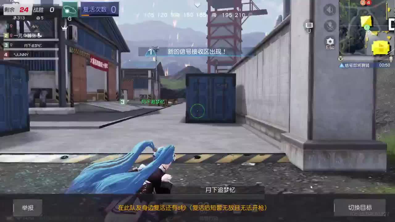 都有 照旧 第5段