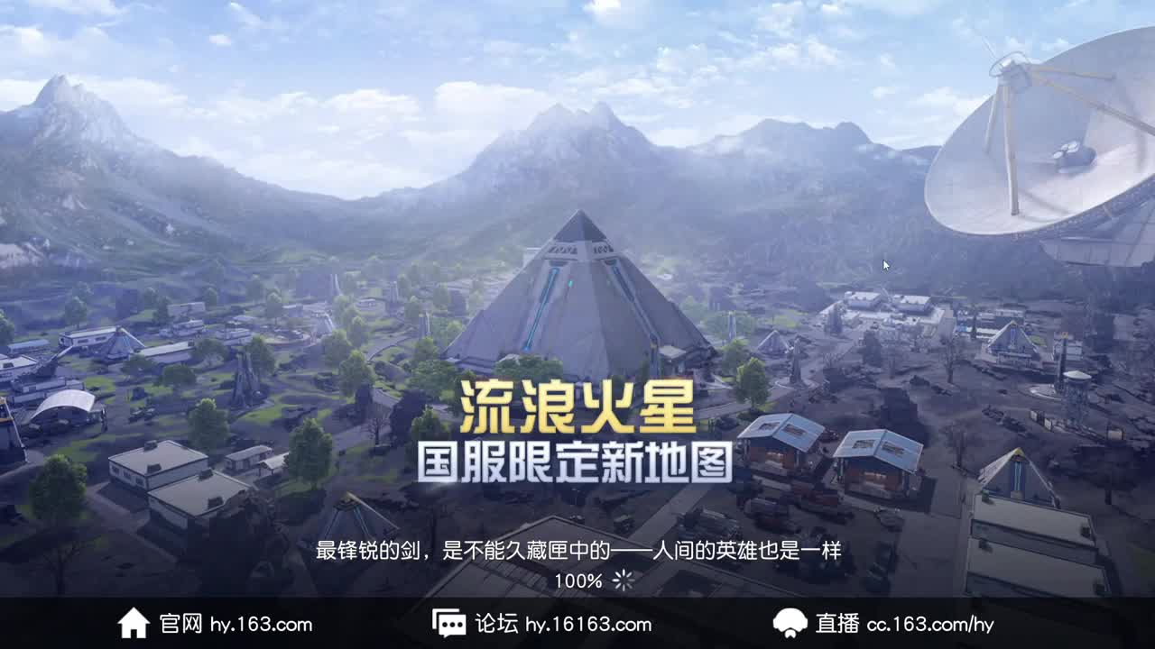 都有 照旧 第6段