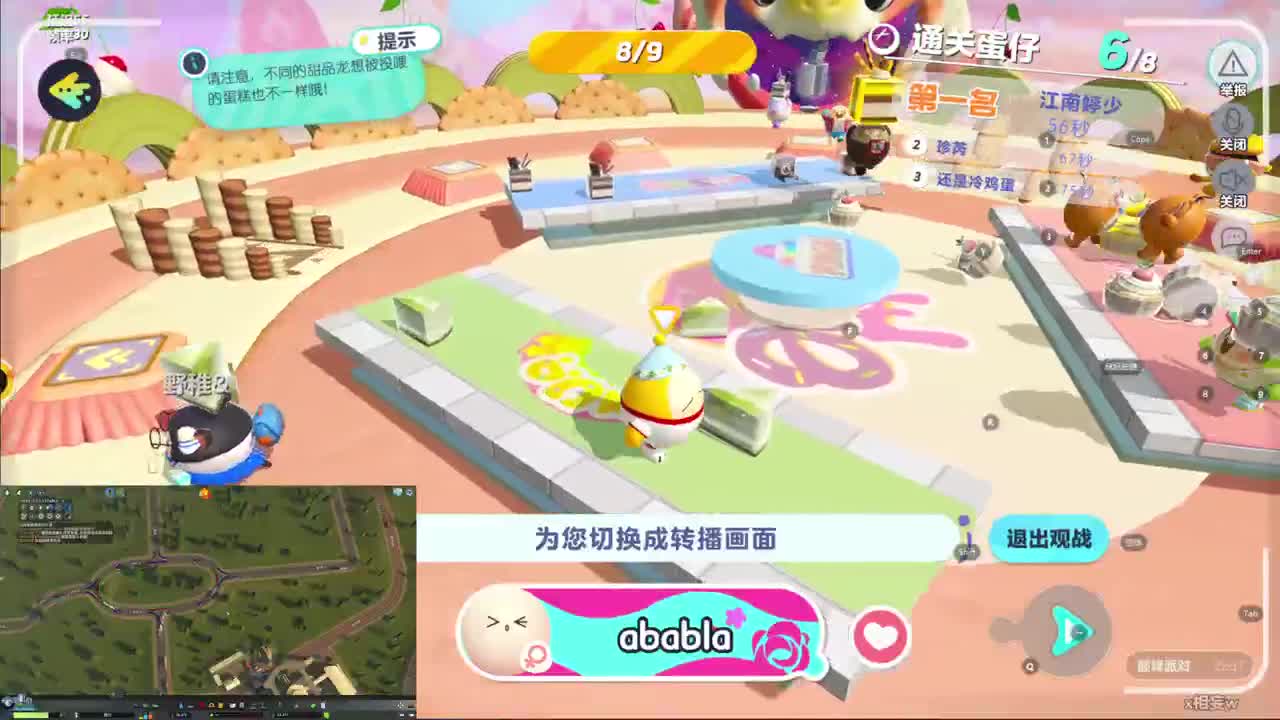 CC第一气人主播 第1段
