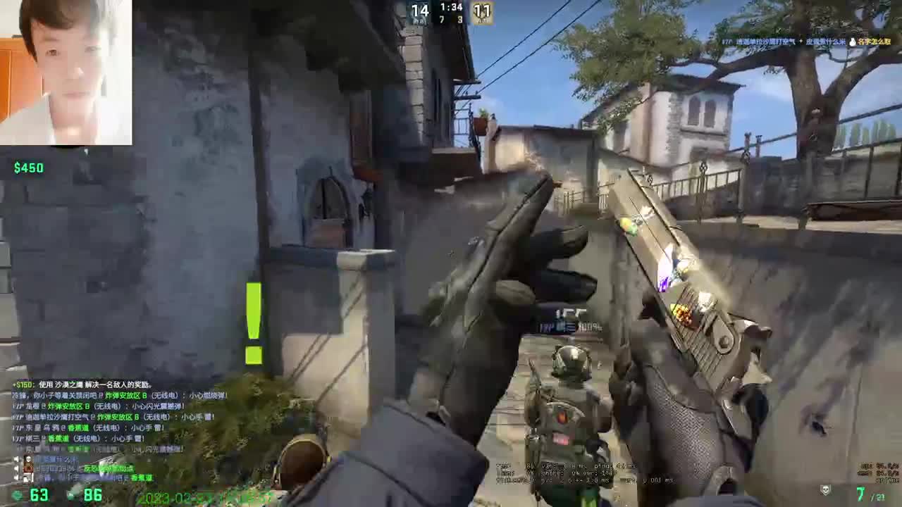 新的一天开始了 第3段