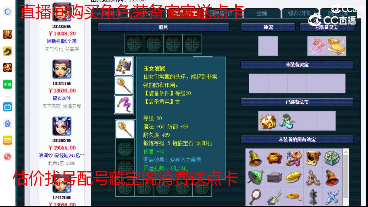 【主播点评】女儿村