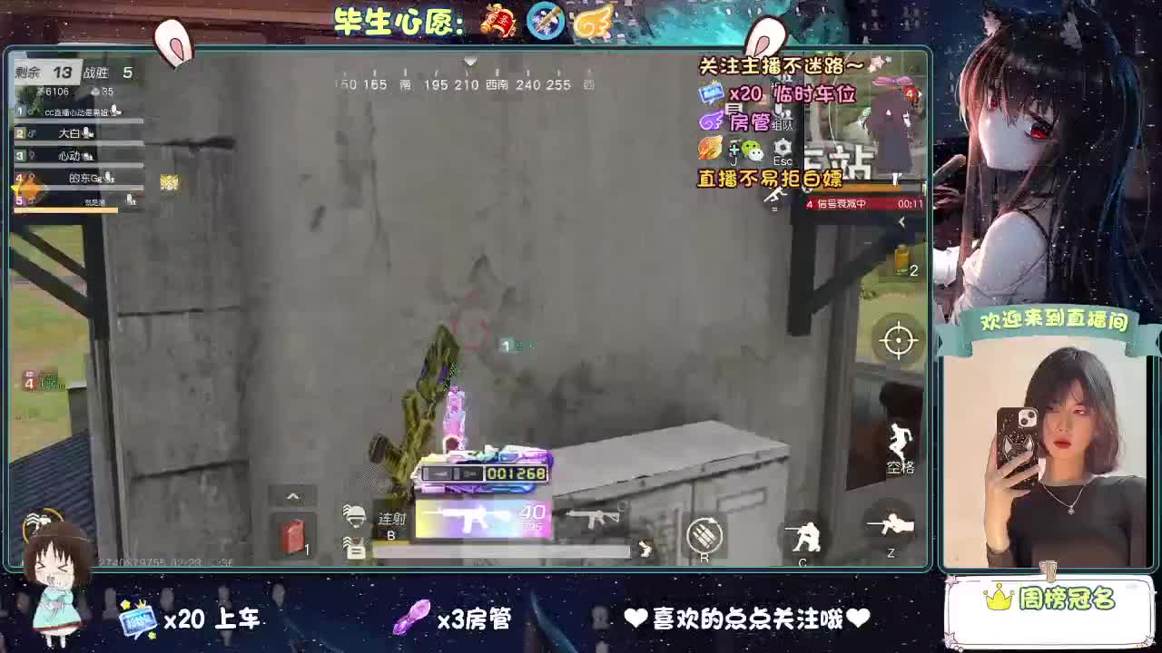 起风了 第4段