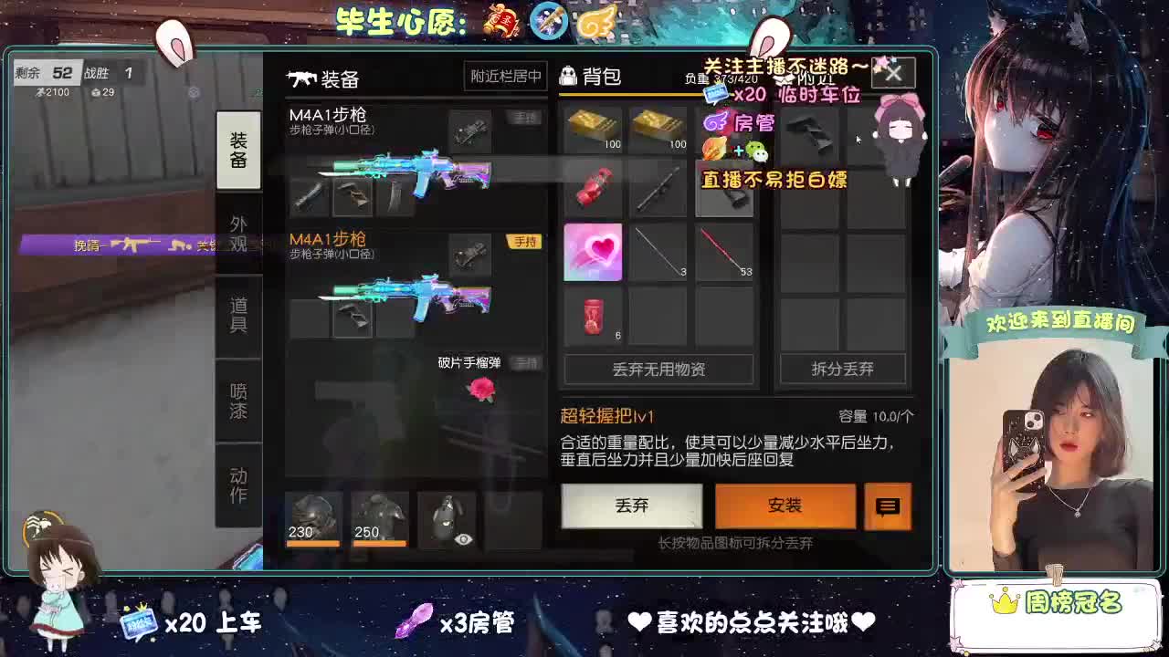 起风了 第9段