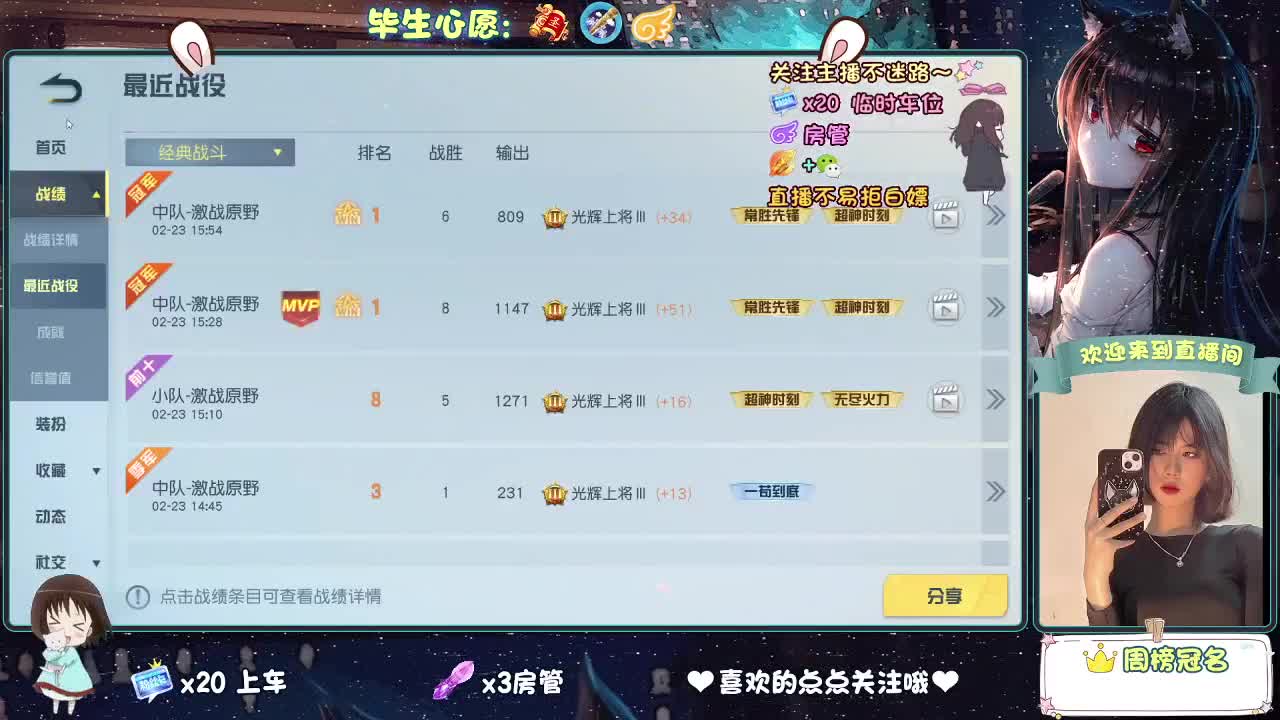 起风了 第10段