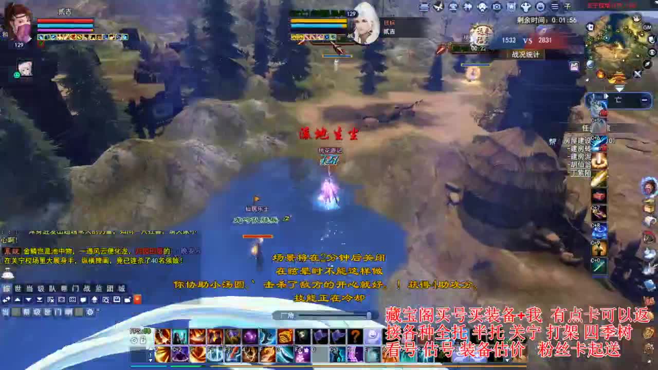 专业看号估号，接各种业务 第2段