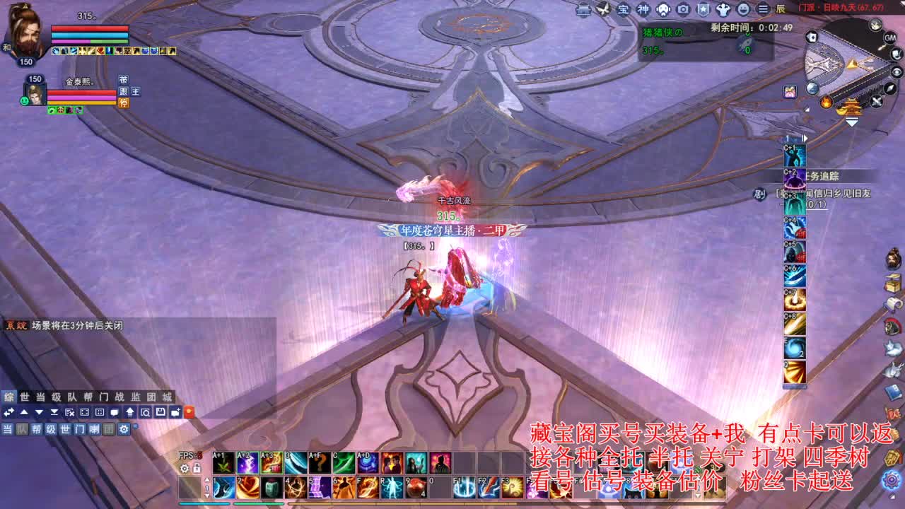 专业看号估号，接各种业务 第3段