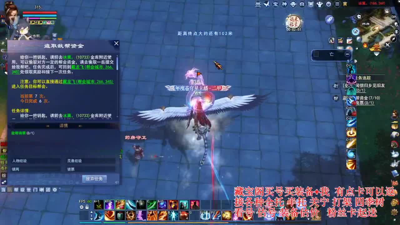 专业看号估号，接各种业务 第4段